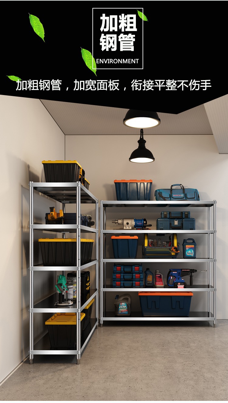 Shelf Shelving Multi-layer Sto – обзор и цена Commercial Kitchen Warehouse