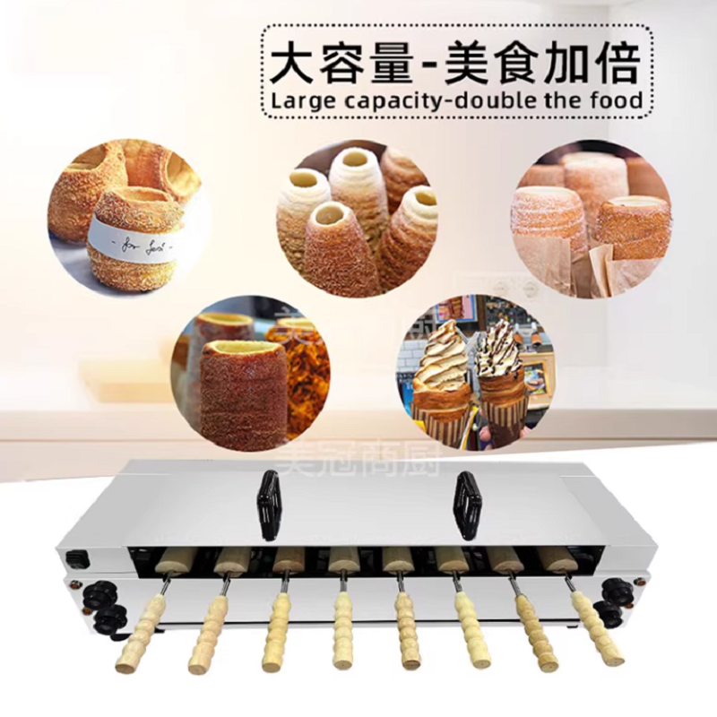 Chimney Cake Machine Commercia – обзор и цена Commercial Kitchen Chimney