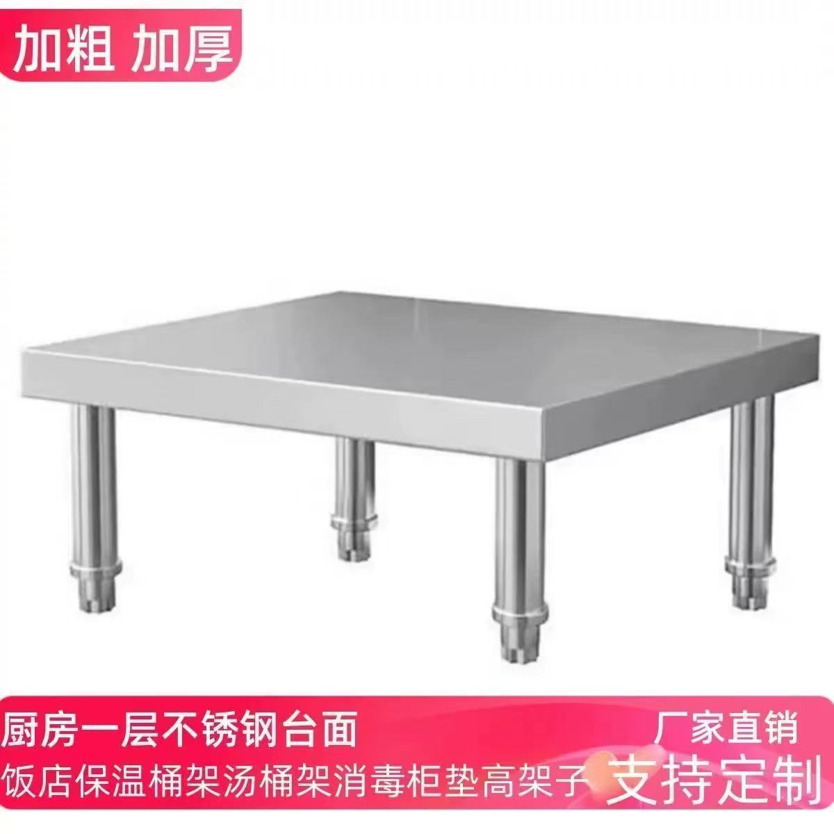 Extra thick stainless steel co – обзор и цена Commercial Kitchen Warehouse