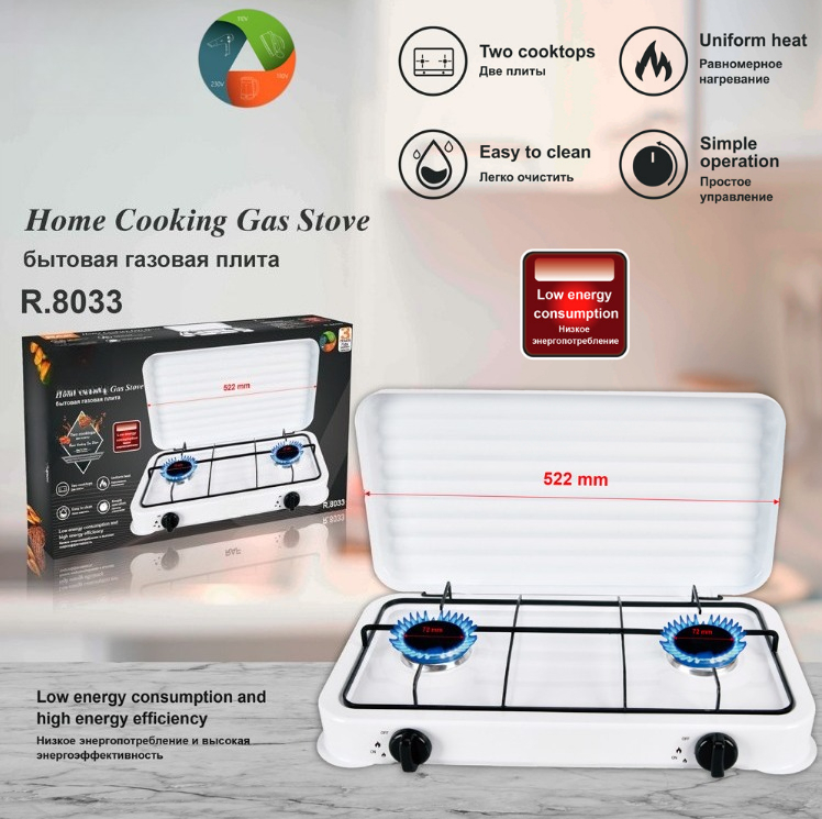European Simple Multi Burner G – обзор и цена Commercial Kitchen Appliances